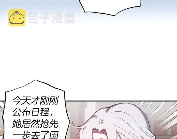 第59话 结婚戒指103