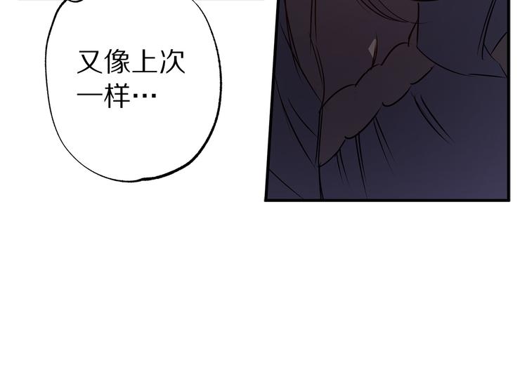 第54话 恩爱夫妻127