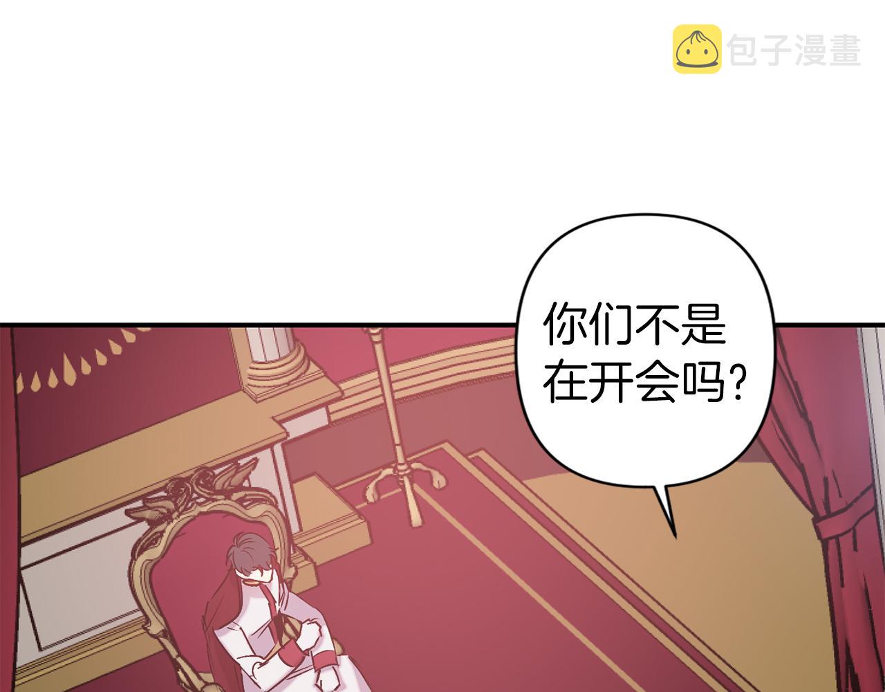 第68话 魔法杖结界弹28