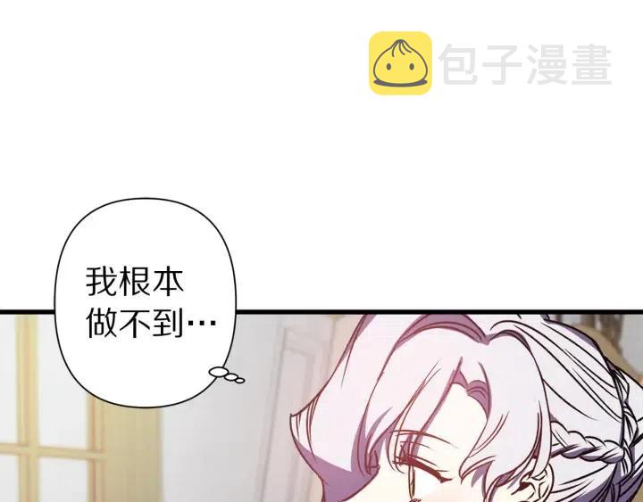 第43话 到底是谁要害我？98