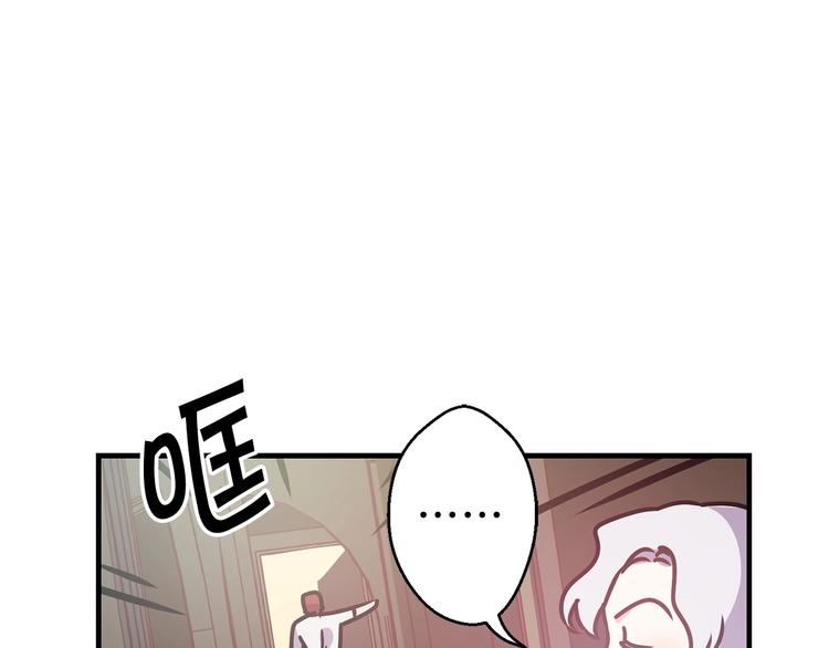 第6话 你的理想型是什麽？63