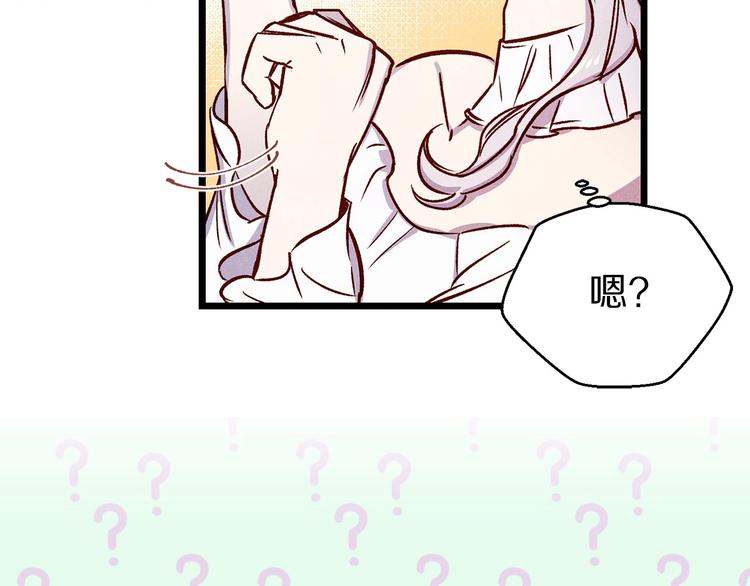 第1话 贵族千金被！逼！婚！40