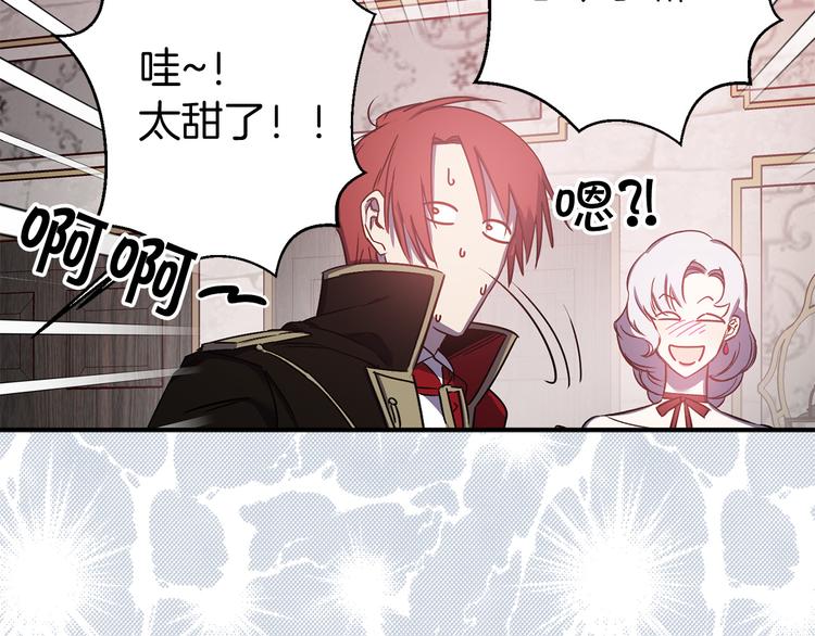 第46话 表演的天赋44