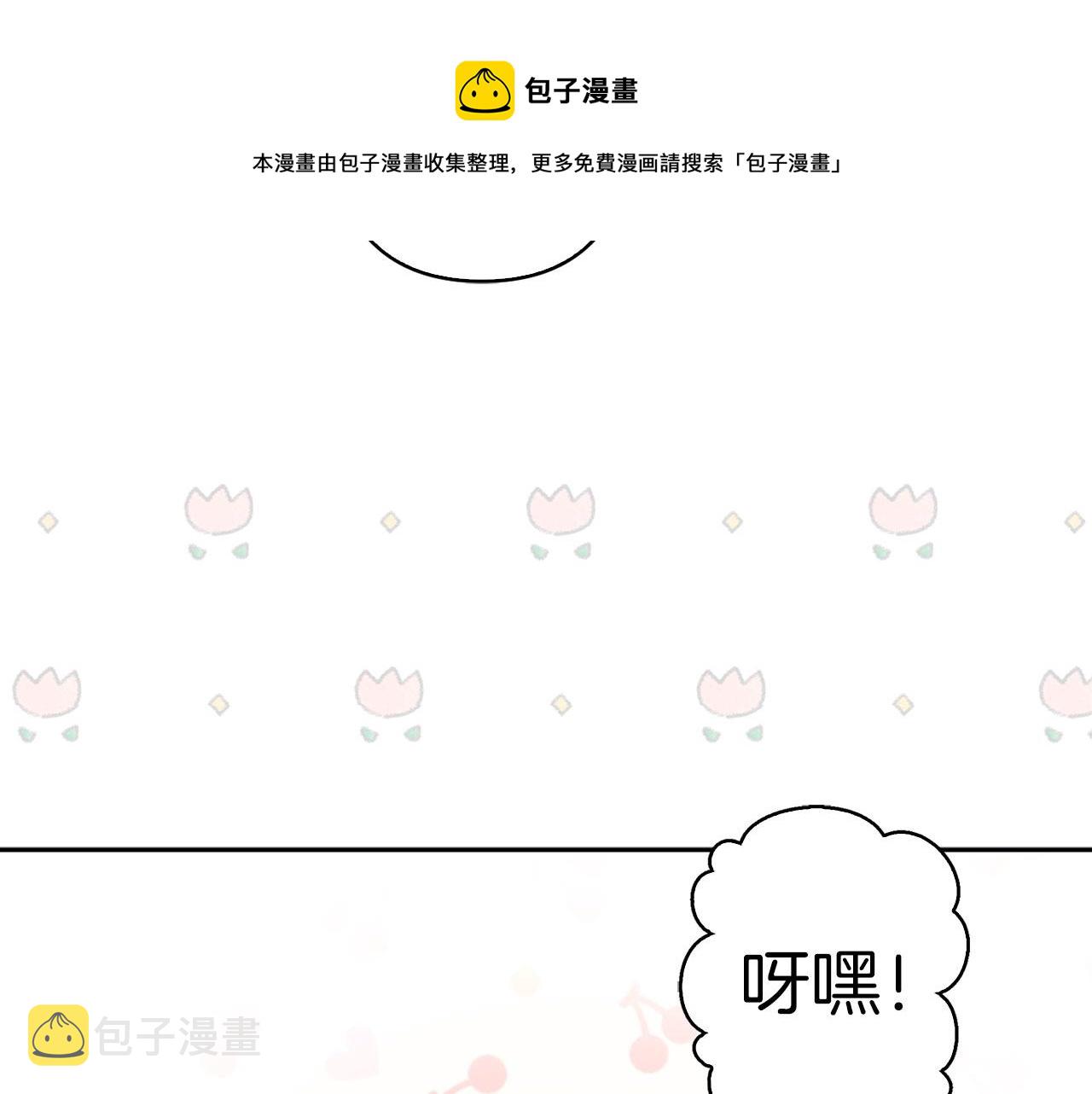第75话 远程控制105