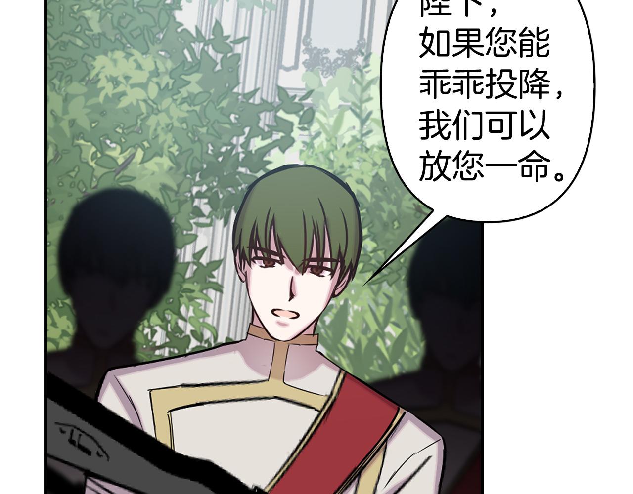 第81话 举兵谋反96