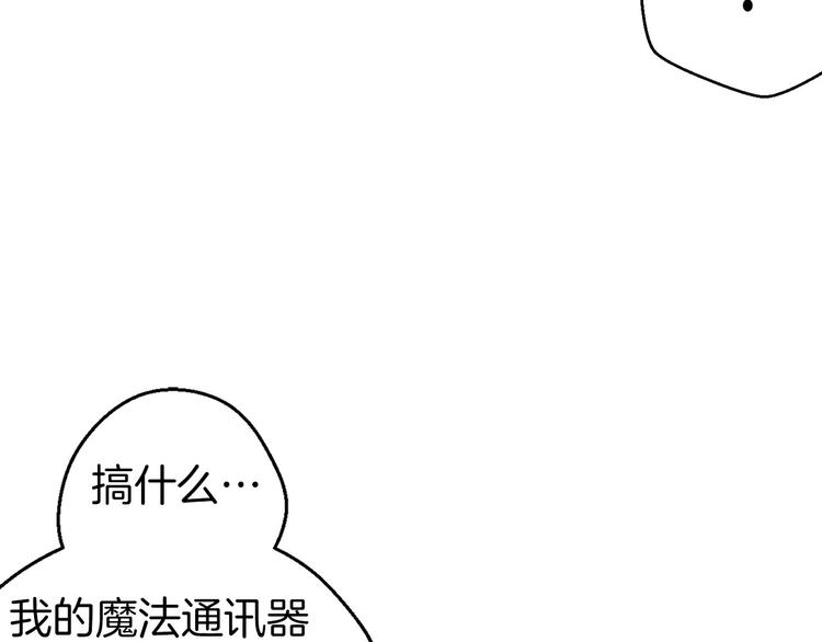 第1话 贵族千金被！逼！婚！46