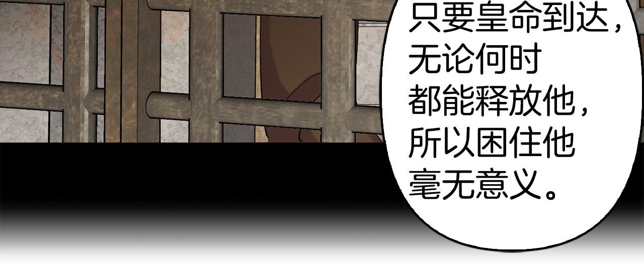 第76话 决出胜负47