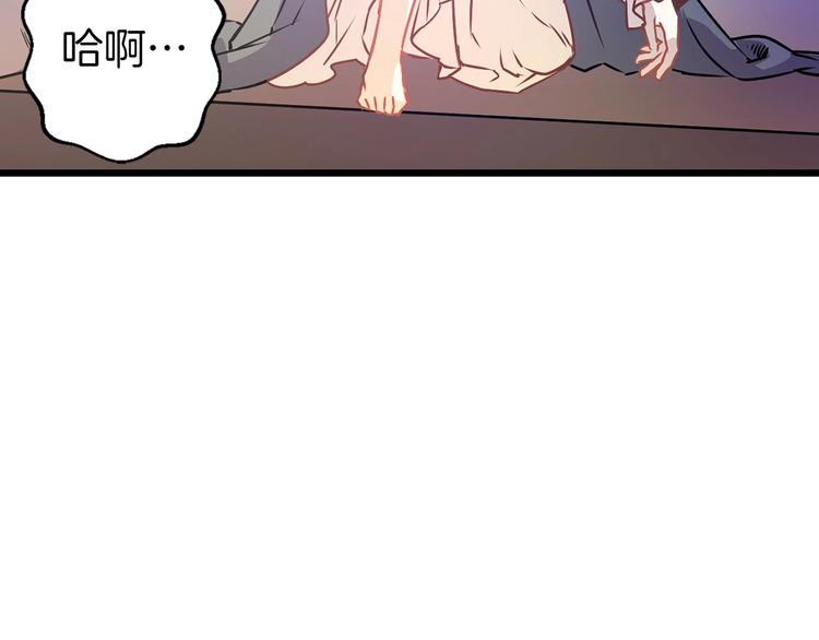 第5话 直男审美26