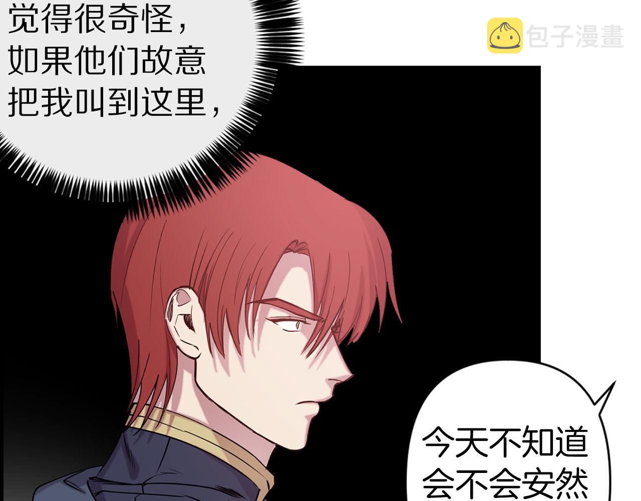 第68话 魔法杖结界弹79