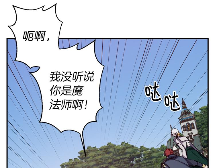 第52话 危险人物87