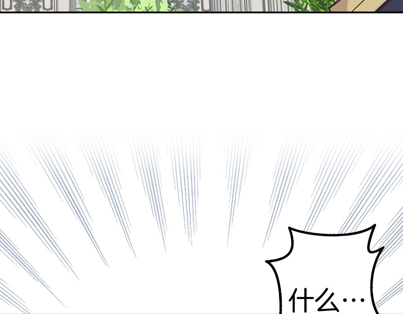 第78话 仅剩的血脉97