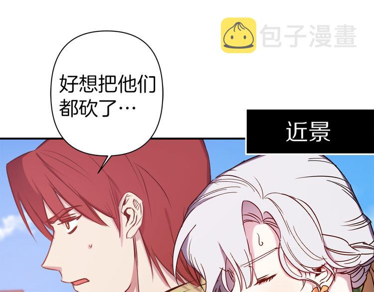 第51话 赌约的筹码55
