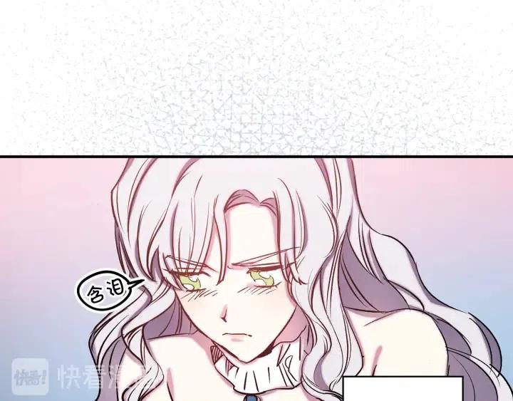 第57话 她哭了？7