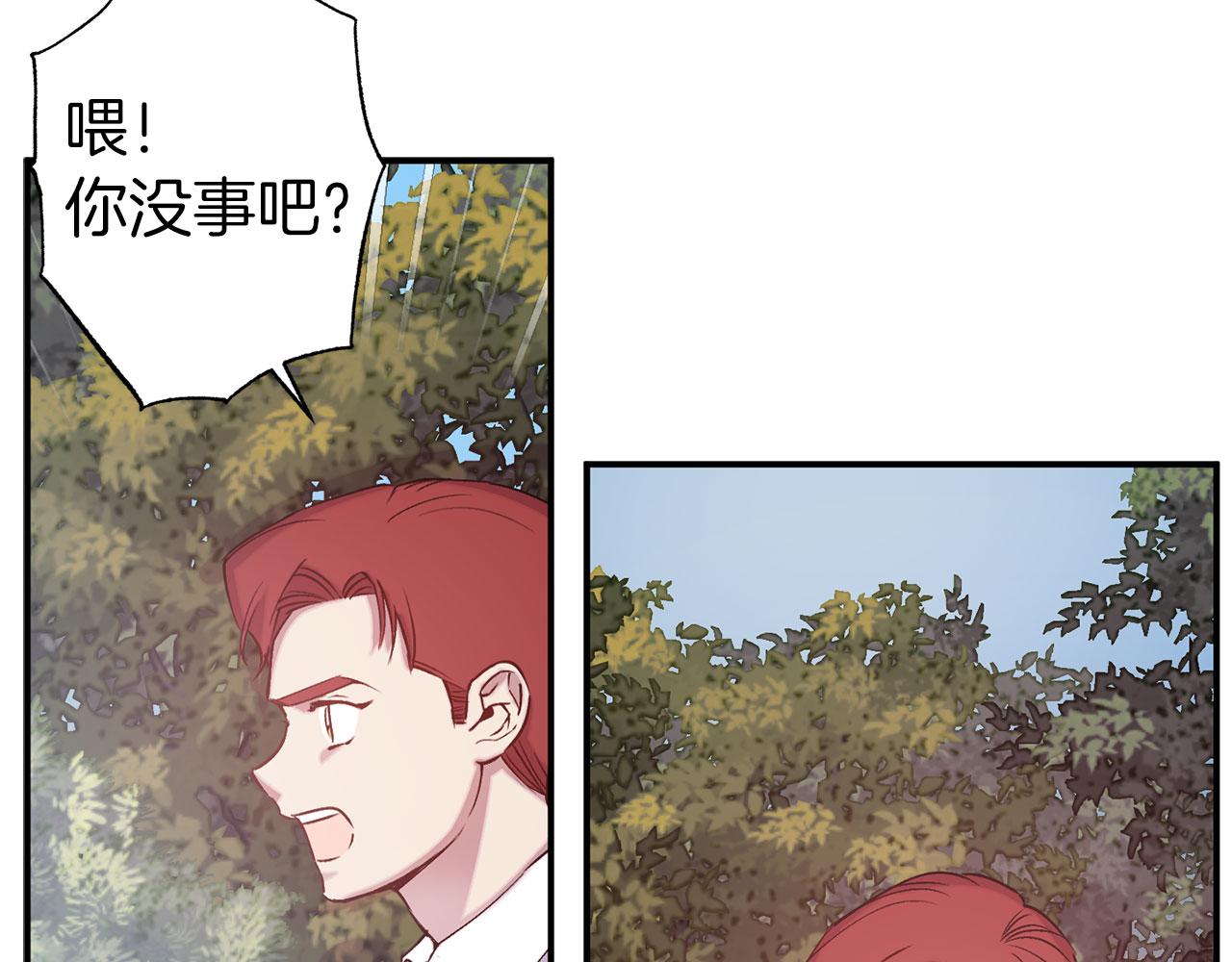 第69话 两人初遇85