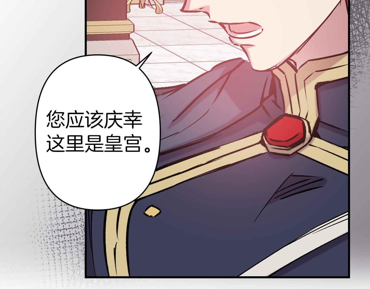 第68话 魔法杖结界弹65