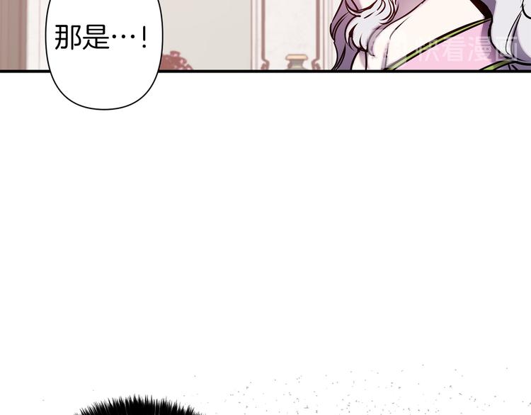 第49话 他不会背叛我15