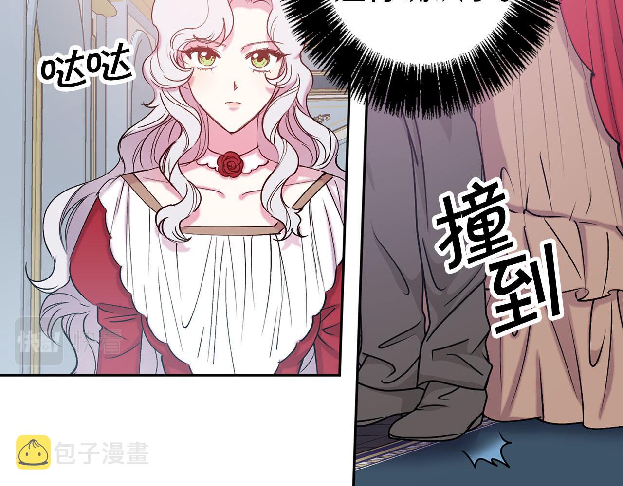 第75话 远程控制62