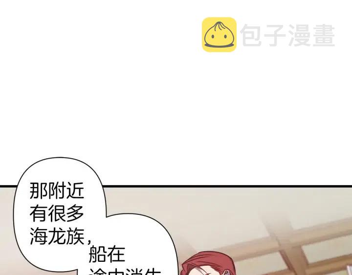 第39话 是谁解除的防水魔法？66
