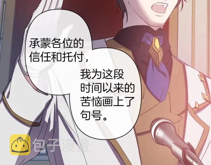 第61话 露出本性51