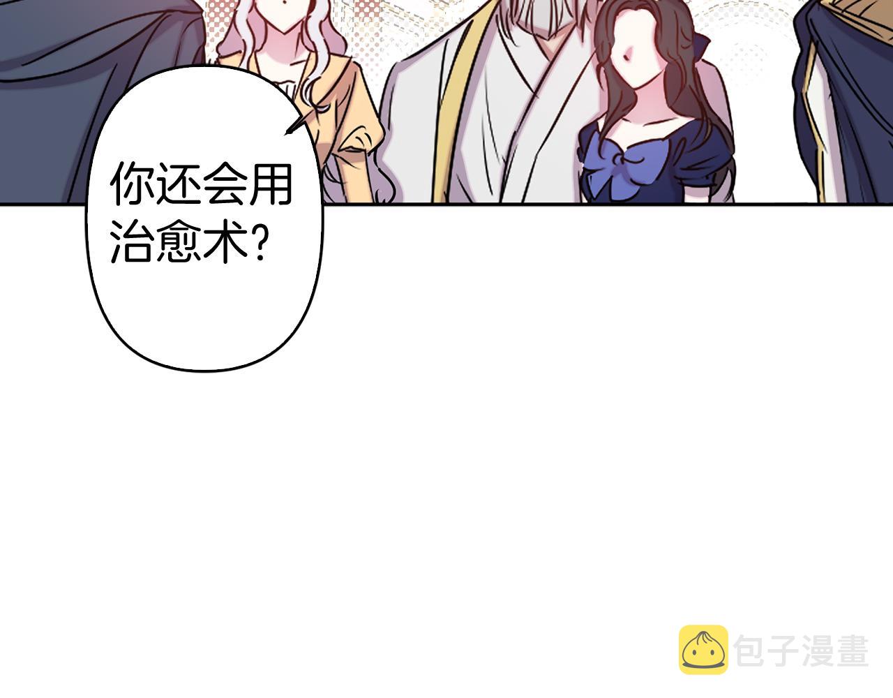 第83话 从零开始83