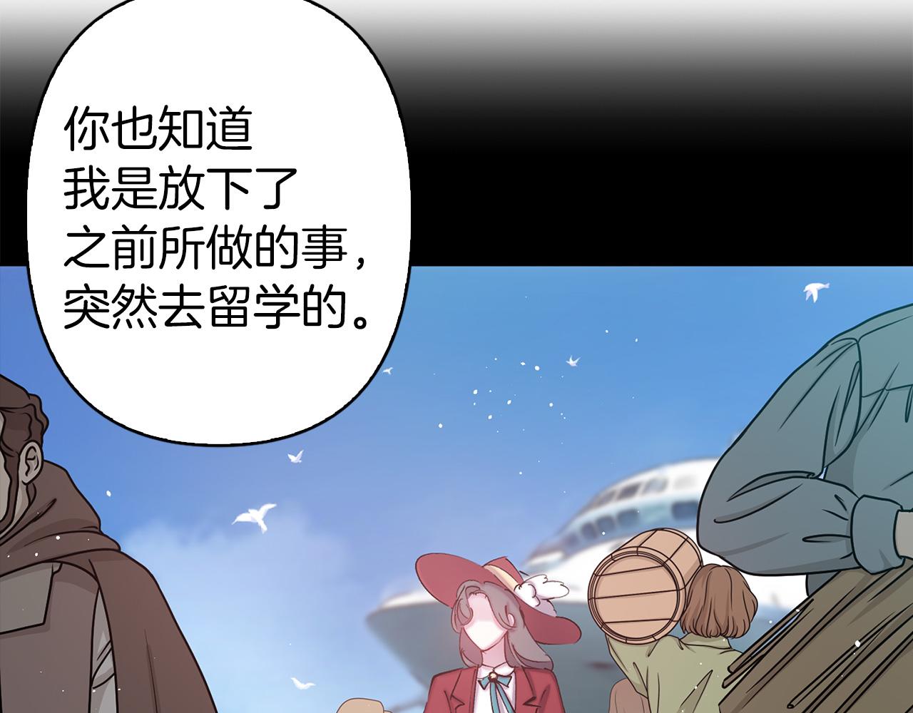 第74话 调查魔塔82