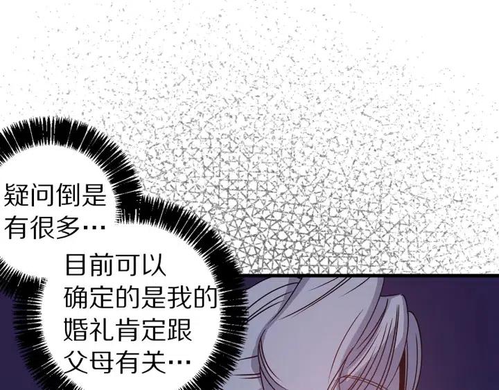 第39话 是谁解除的防水魔法？54