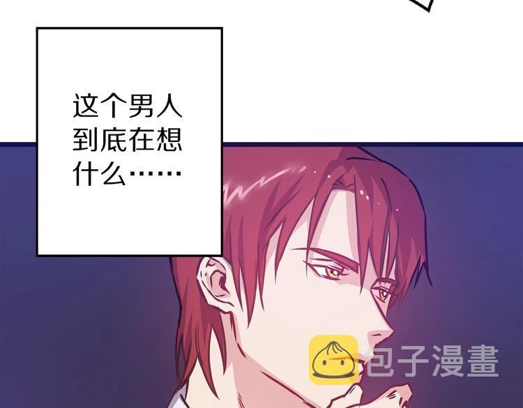 第4话 如何度过第一个夜晚51