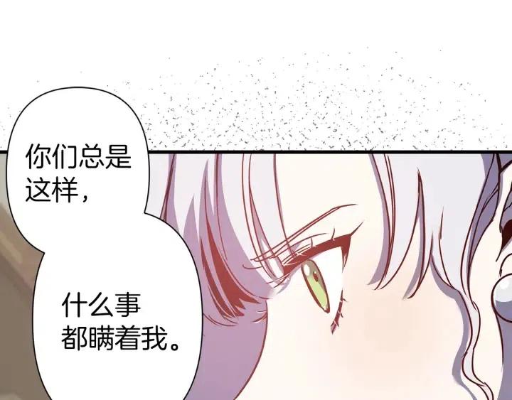 第42话 定时炸弹62