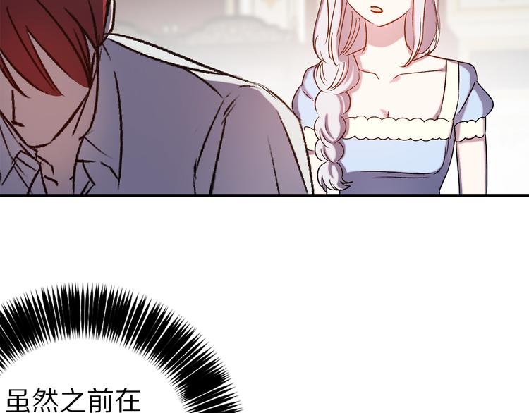 第54话 恩爱夫妻113