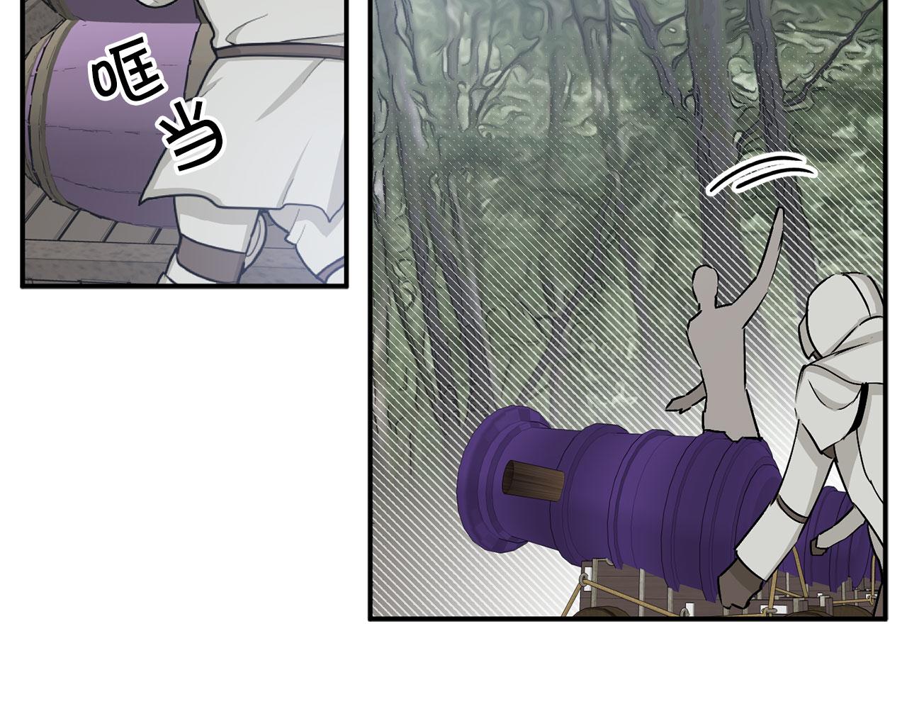 第68话 魔法杖结界弹120