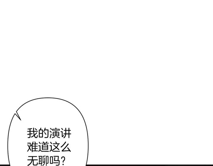 第61话 露出本性94