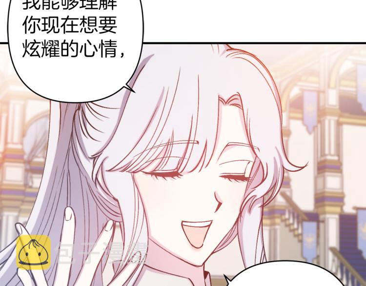 第63话 挑衅21
