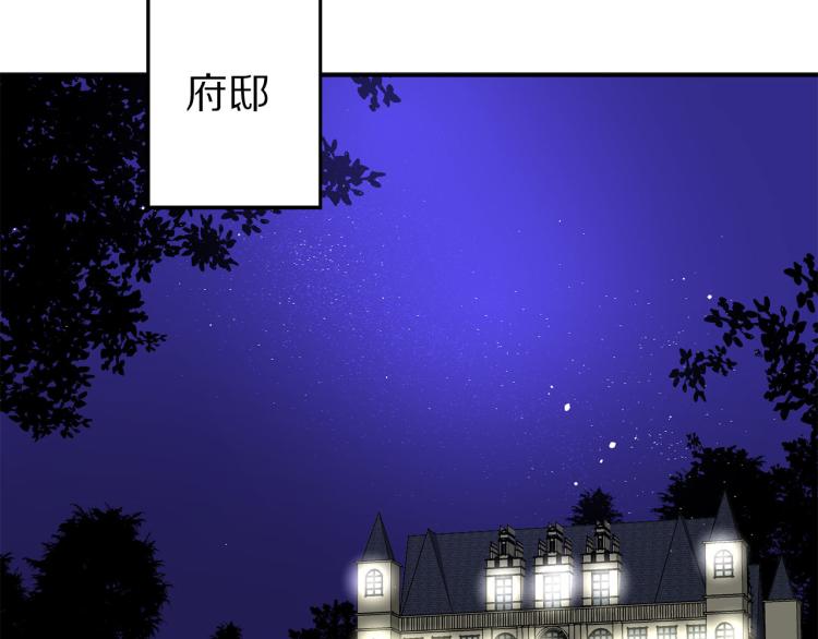 第65话 争吵22