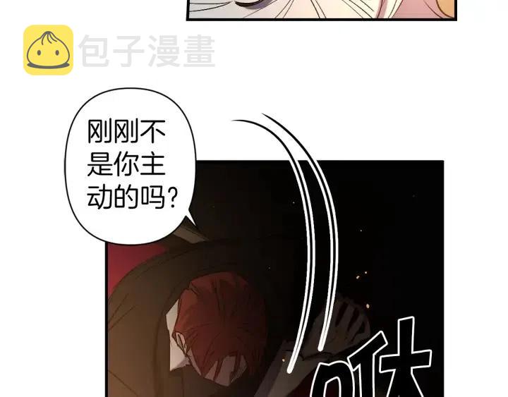 第58话 耐心有限48
