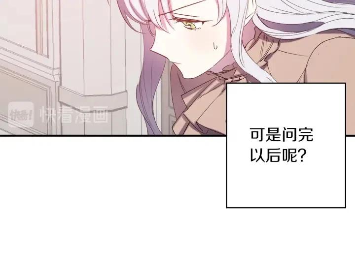 第60话 社交舞93