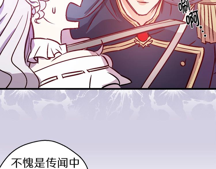 第2话 混蛋准新郎60