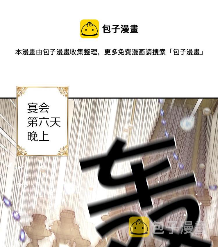 第65话 争吵0