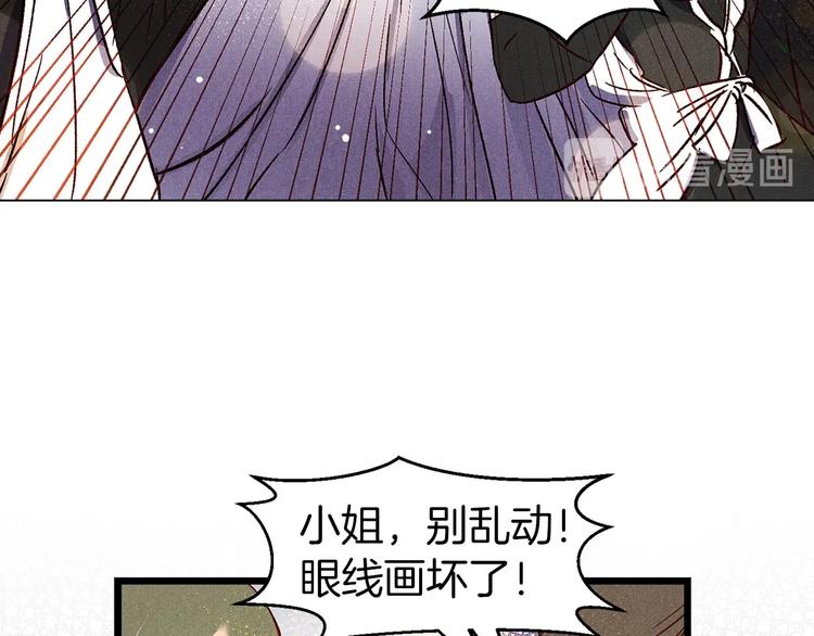 第1话 贵族千金被！逼！婚！24