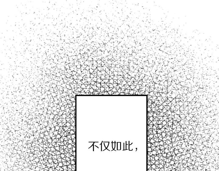第40话 询问父母10