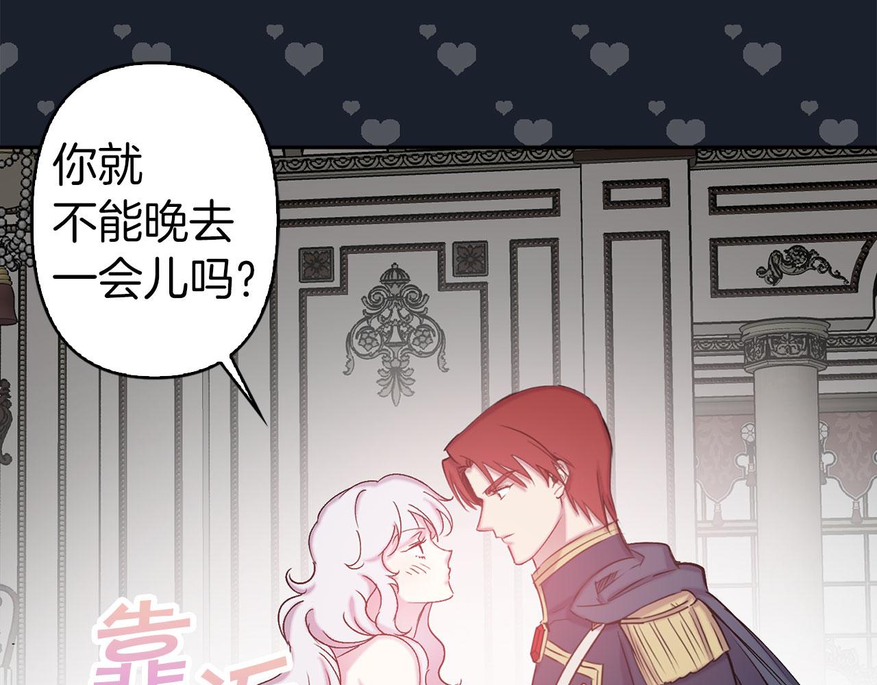 第75话 远程控制52
