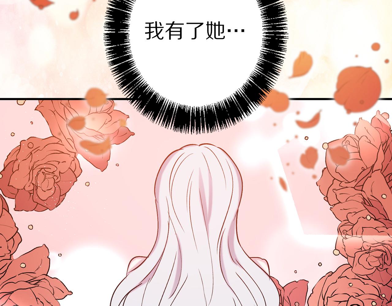 第68话 魔法杖结界弹62