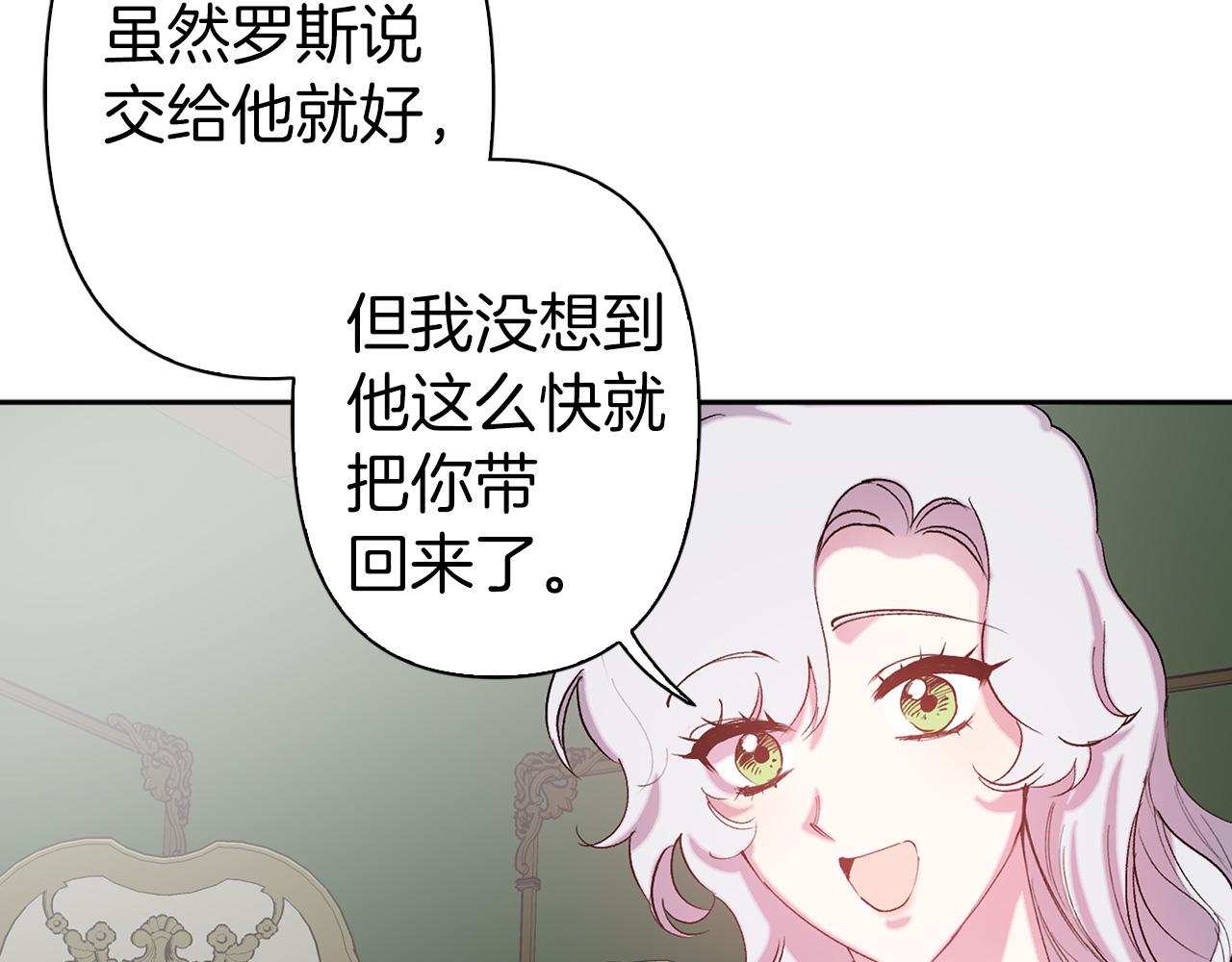 第74话 调查魔塔12