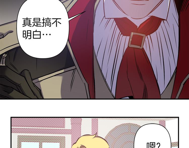第46话 表演的天赋115
