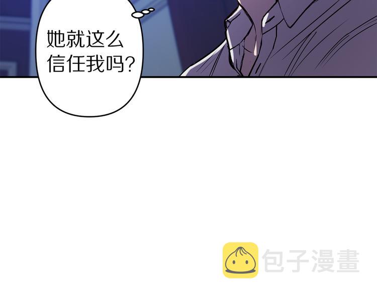 第55话 非分之想37
