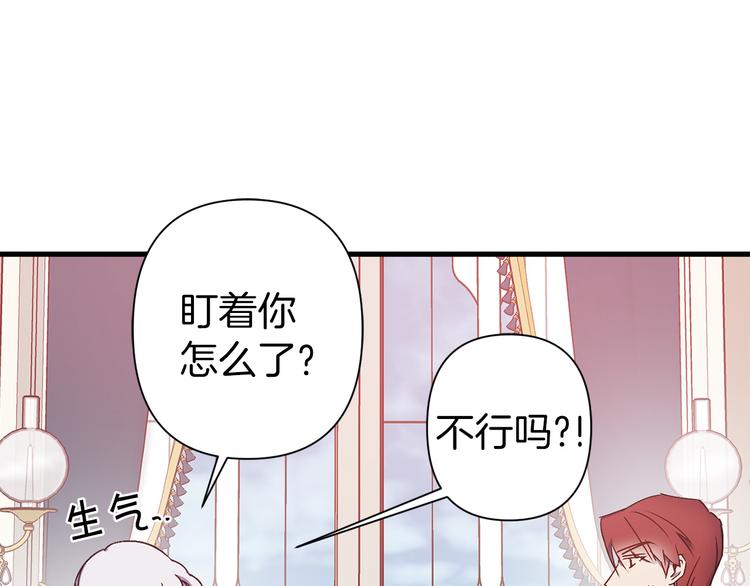 第44话 黛儿的初恋80