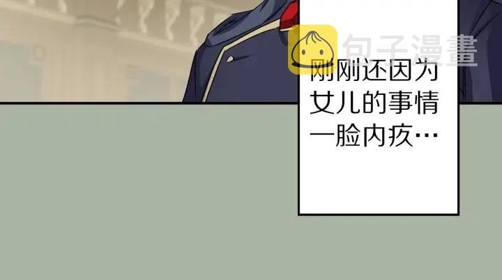 第43话 到底是谁要害我？85