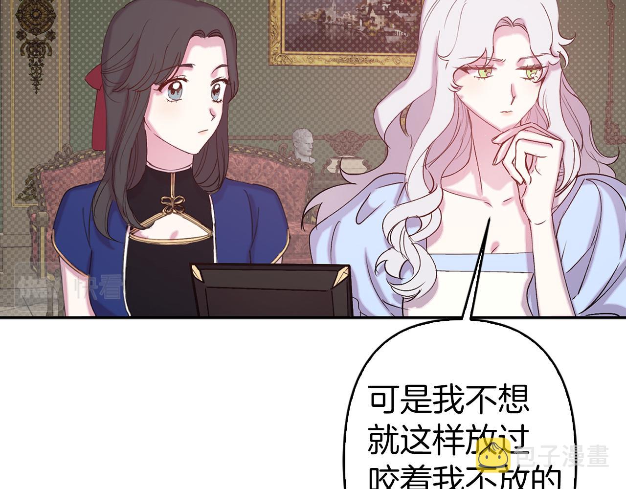 第74话 调查魔塔35