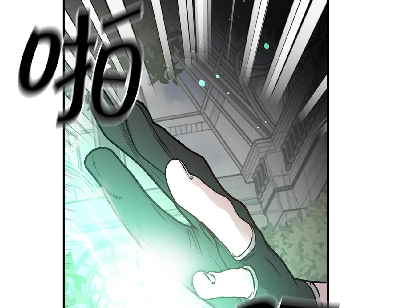 第83话 从零开始2