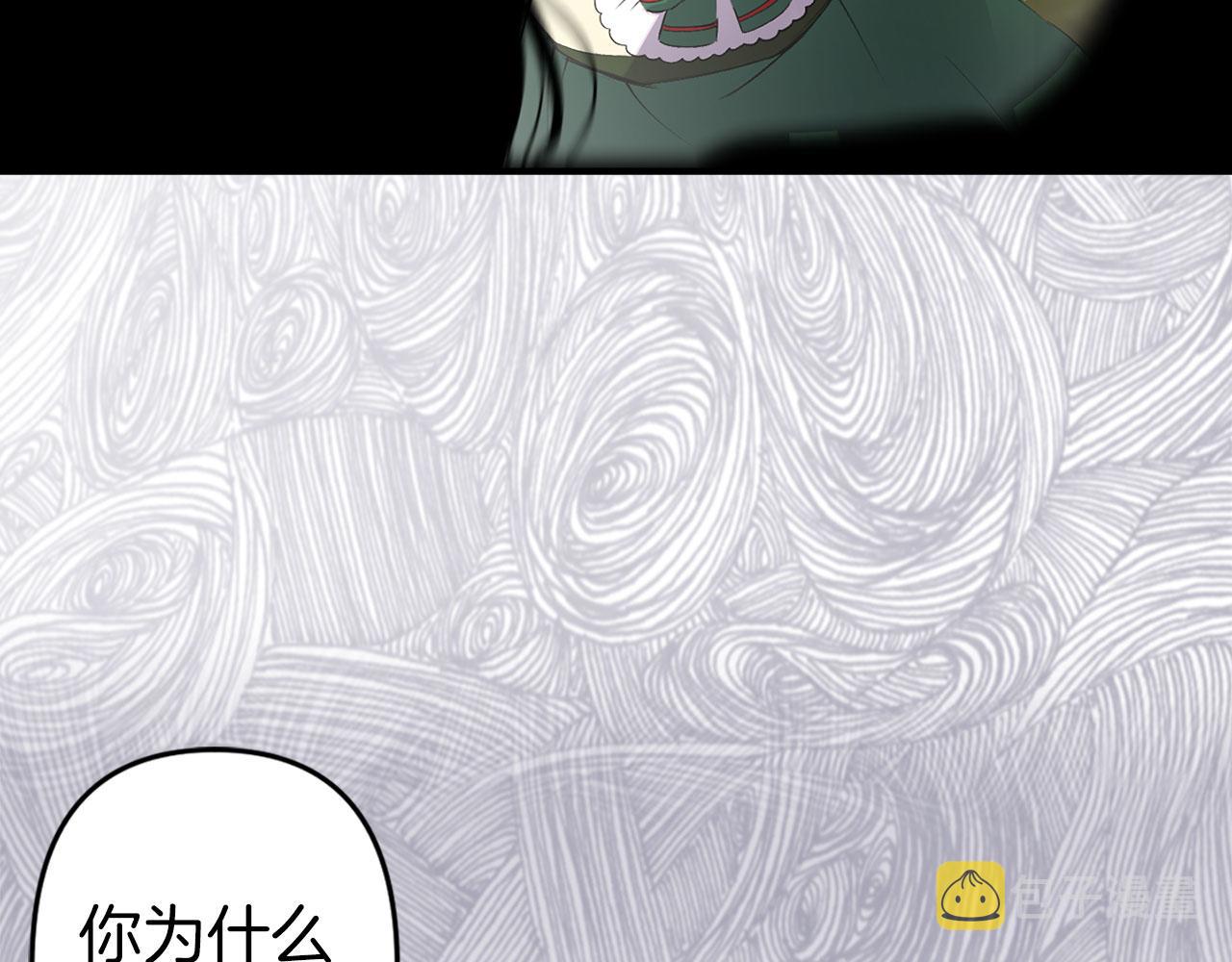 第69话 两人初遇36