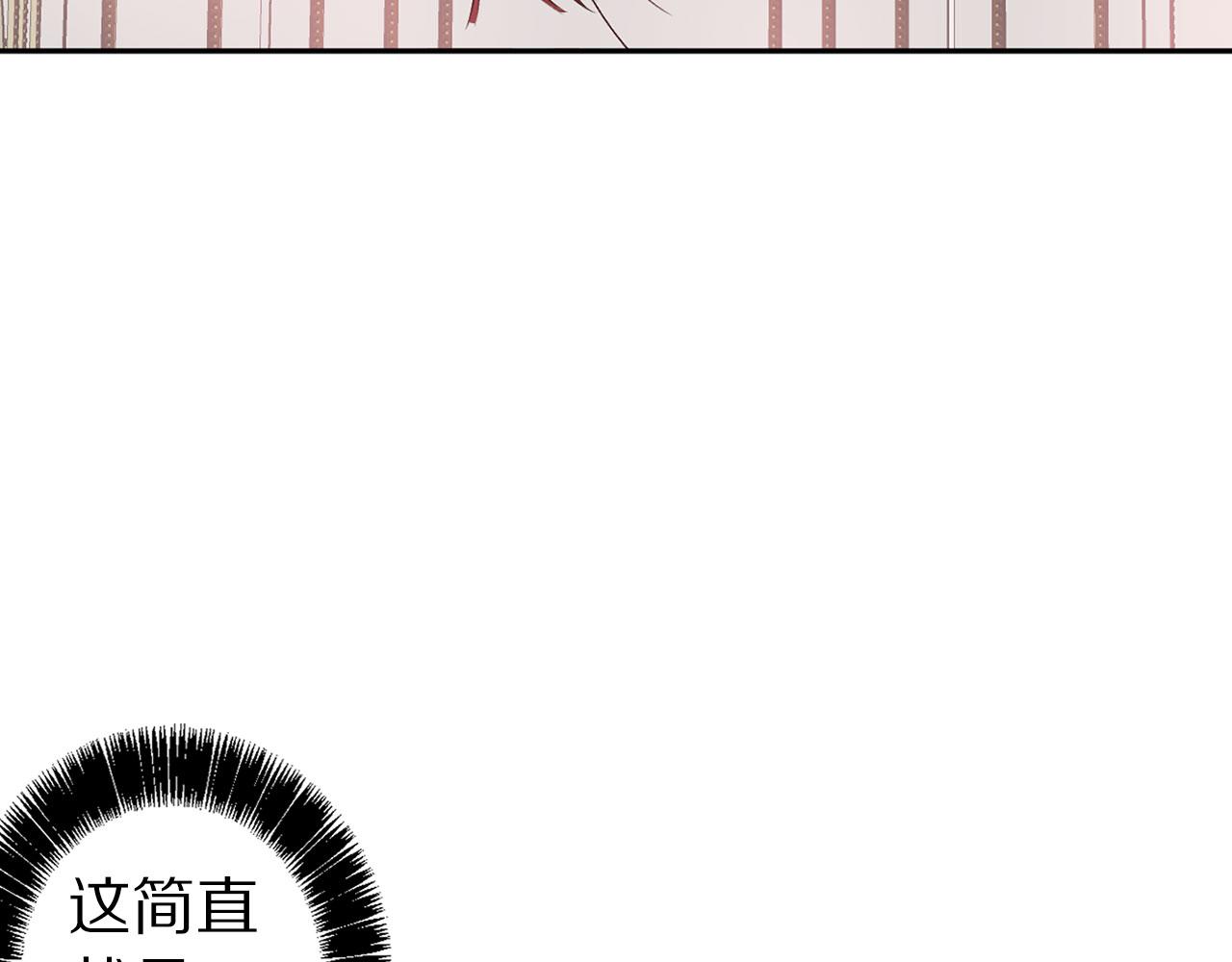 第72话 身份暴露63
